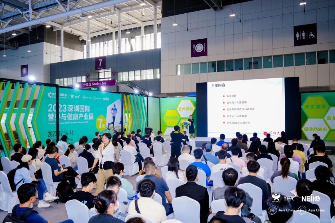 乘大湾东风,谱华南新篇 | 12月HNC深圳健康营养展展位热售中! 乘大湾东风,谱华南新篇 | 12月HNC深圳健康营养展展位热售中!