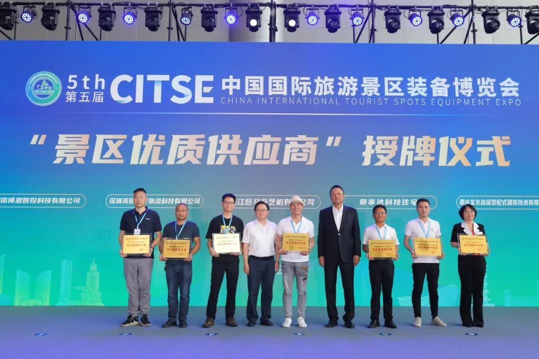 拓市场 揽商机 | 2024合肥第六届景博会参展报名火热进行中! 拓市场 揽商机 | 2024合肥第六届景博会参展报名火热进行中!
