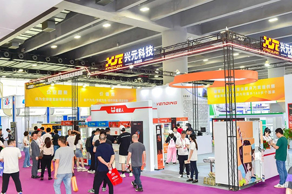 2025广州自助售货机展览会（时间：2月26-28日）