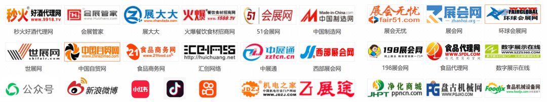 餐饮食材展馆+1!第26届西安国际酒店用品及餐饮业博览会再升级! 餐饮食材展馆+1!第26届西安国际酒店用品及餐饮业博览会再升级!