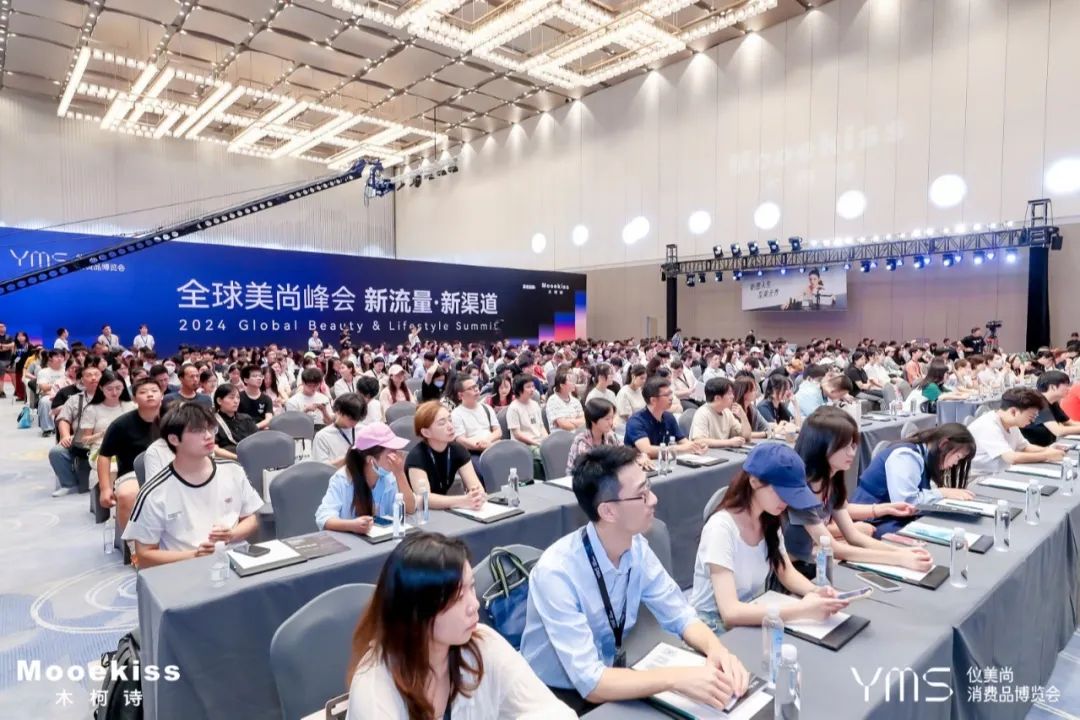 【参观门票】2024年度仪美尚科学选品节上海