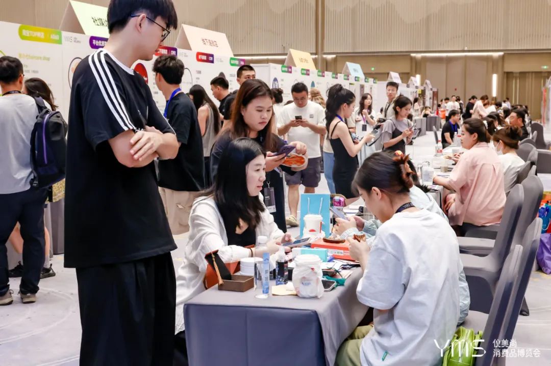 【参观门票】2024年度仪美尚科学选品节上海