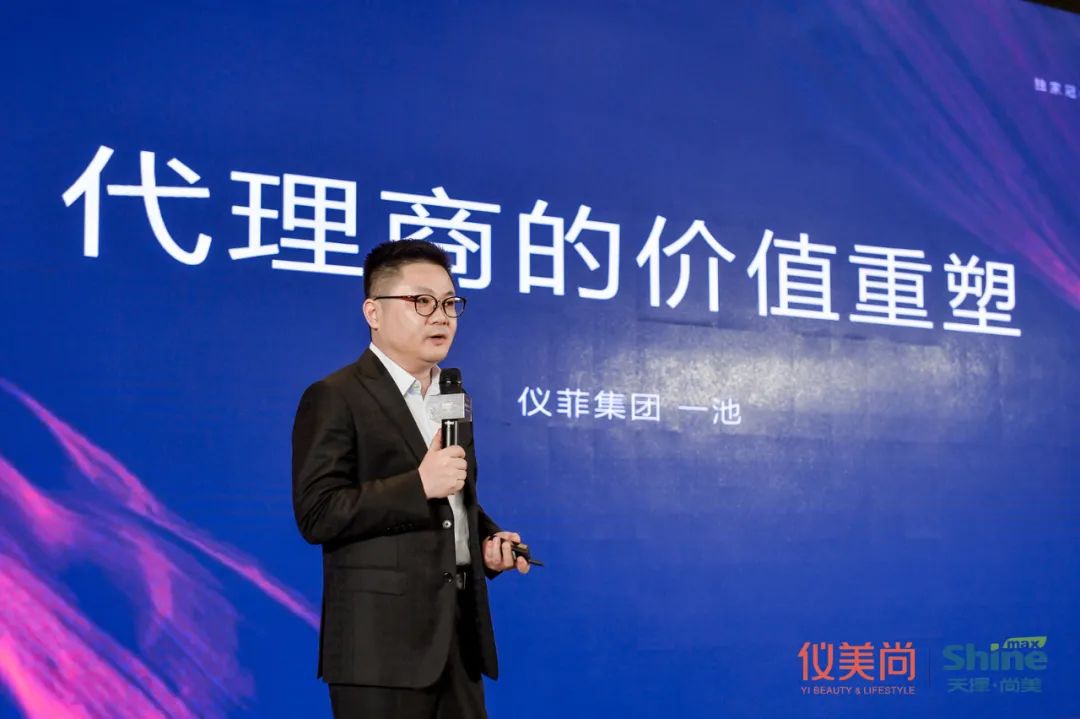 【参观门票】2024年度仪美尚科学选品节上海