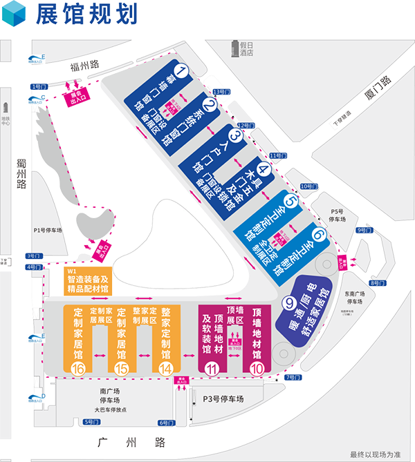 2025中国成都建博会1200+参展品牌名单持续更新中