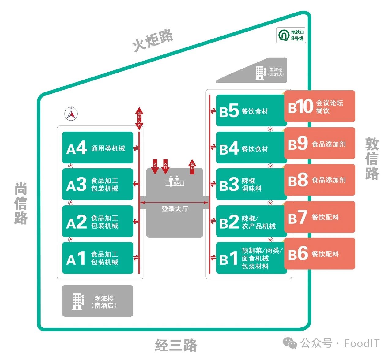 2025年青岛食品机械展览会（时间：2025年5月27-29日）
