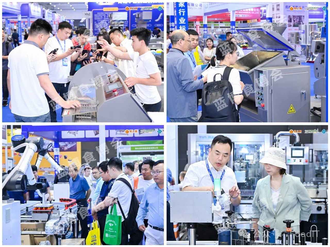 2025年青岛食品机械展览会（时间：2025年5月27-29日）