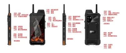 智能终端合集 | 顶级企业齐聚CITE2025中国电子信息博览会智能终端展区 智能终端合集 | 顶级企业齐聚CITE2025中国电子信息博览会智能终端展区