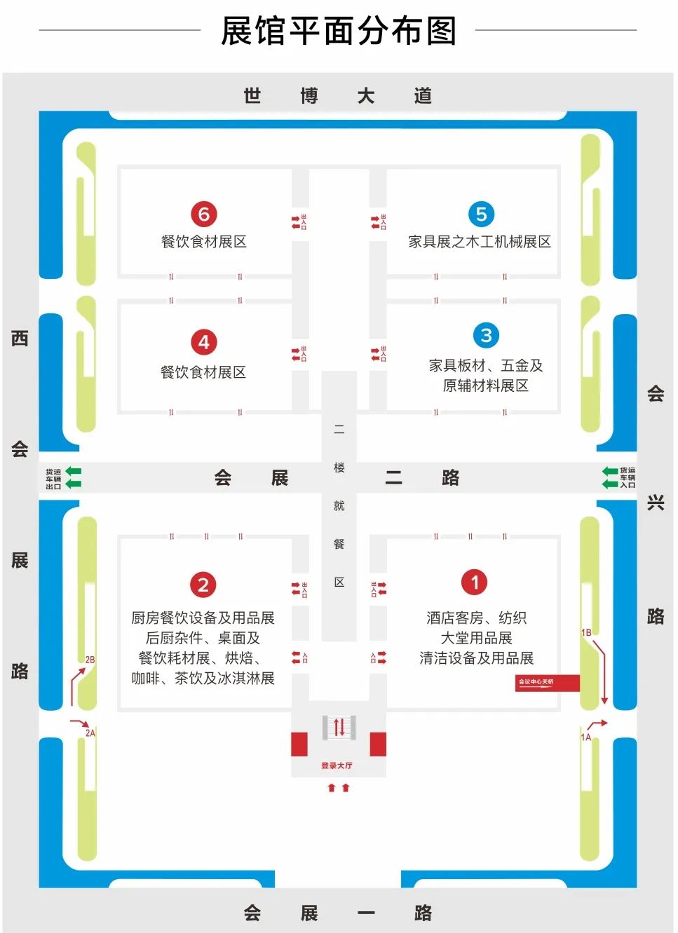 锁趋势·聚资源·抢订单 | 2025西安国际酒店用品展助力企业抢跑数智化新周期 锁趋势·聚资源·抢订单 | 2025西安国际酒店用品展助力企业抢跑数智化新周期