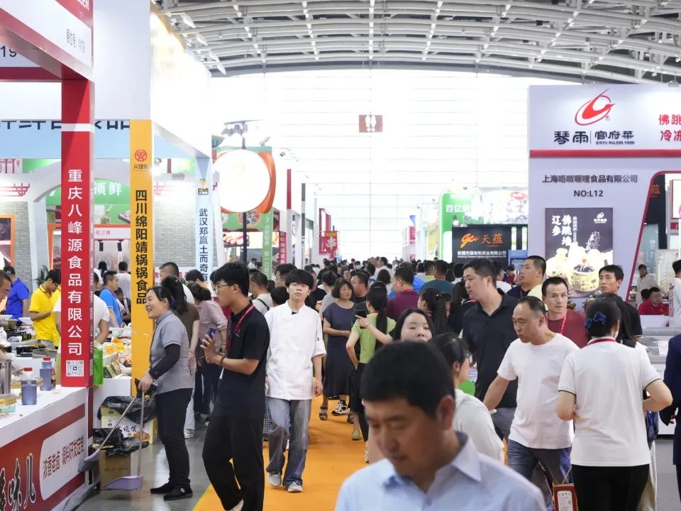 锁趋势·聚资源·抢订单 | 2025西安国际酒店用品展助力企业抢跑数智化新周期 锁趋势·聚资源·抢订单 | 2025西安国际酒店用品展助力企业抢跑数智化新周期