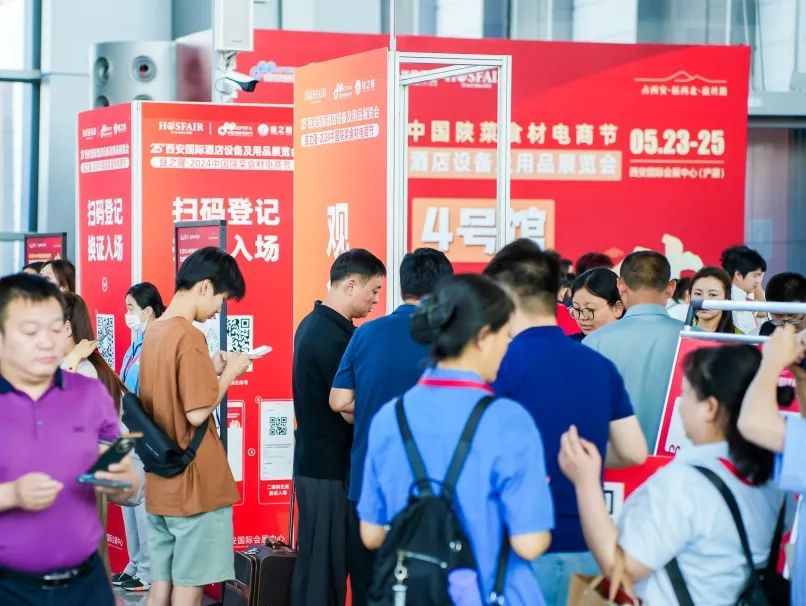 锁趋势·聚资源·抢订单 | 2025西安国际酒店用品展助力企业抢跑数智化新周期 锁趋势·聚资源·抢订单 | 2025西安国际酒店用品展助力企业抢跑数智化新周期