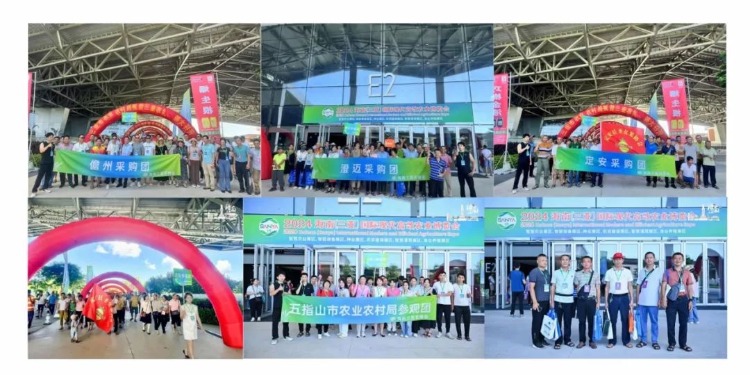 2025海南农博会将于8月26-28日在三亚保利国际博览中心举办