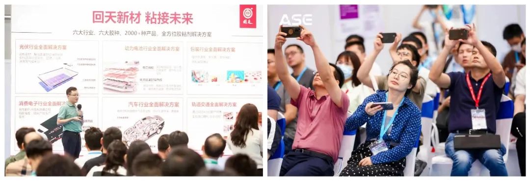 2025年大湾区国际胶粘剂及密封剂展览会将于5月15-17日于广州隆重召开 2025年大湾区国际胶粘剂及密封剂展览会将于5月15-17日于广州隆重召开