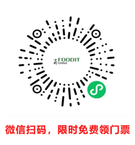 【参观指南】2025青岛国际食品加工和包装机械展时间＋地点＋门票＋交通