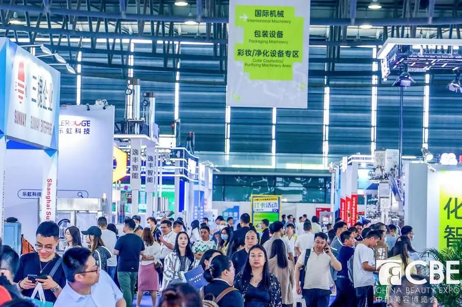 2025上海美博会CBE将于5月在上海举办