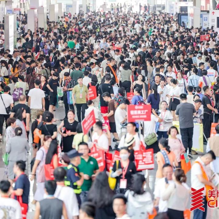 2025第68届广州（国际）美博会举办时间及地点
