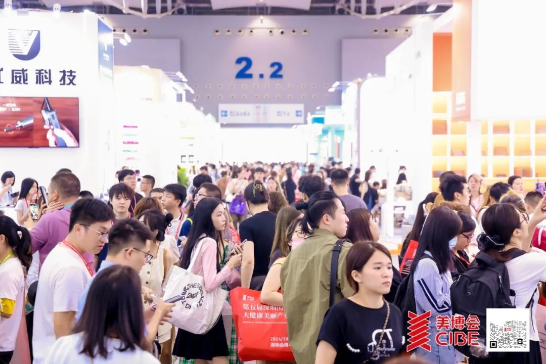 2025年秋季广州美博会2025年9月4-6日展位预订