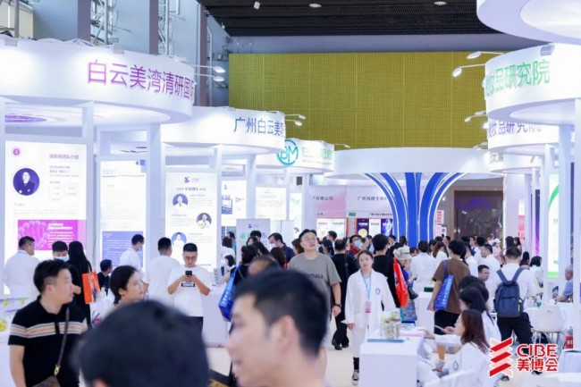 2025年秋季广州美博会-9月秋季广州美博会（时间、地点）
