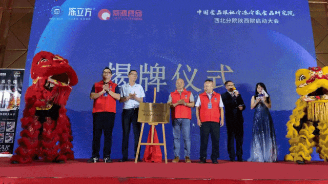 2024厦门冷冻/速冻蔬菜展览会-中国（厦门）冷冻冷藏食品展-主通道展位