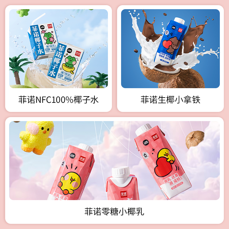 2025中国（上海）餐饮食材展-FHC上海第28届食品展