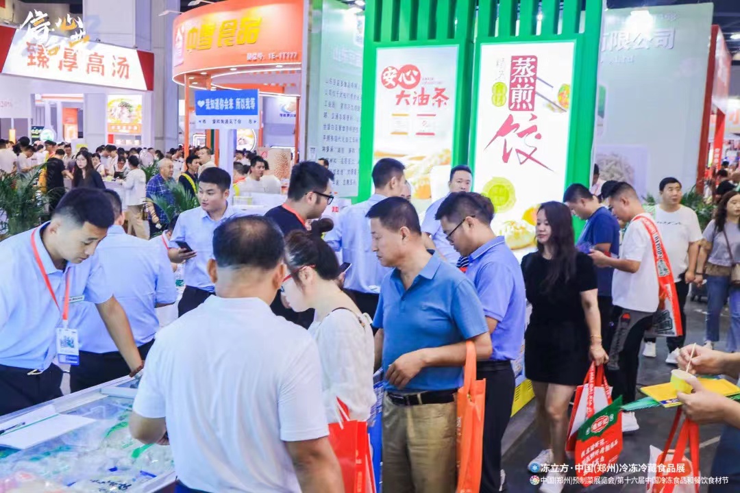 2025年中国冻立方冷冻与冷藏食品展览会-郑州国际会展中心